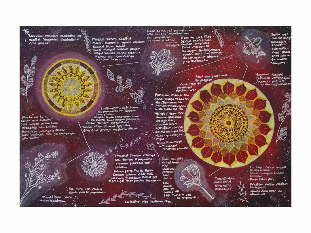 Red - Love in Every Line